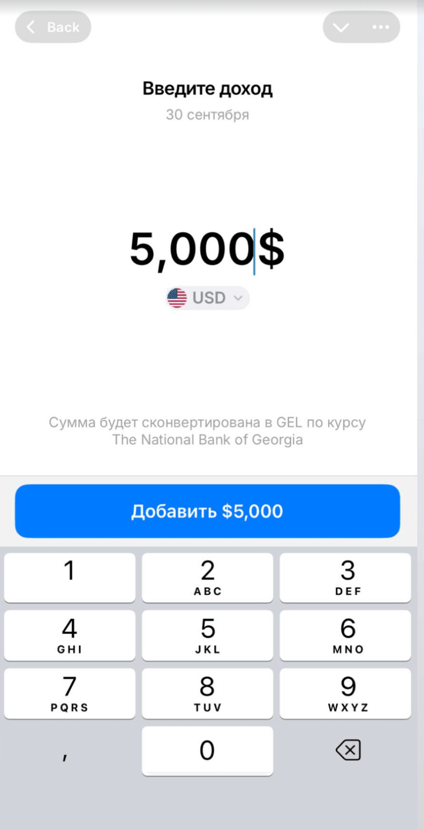 ავტომატური გადასახადის გაანგარიშება