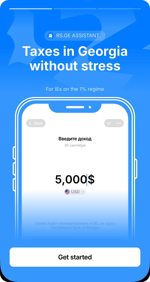 Settly აპლიკაციის სქრინშოტი